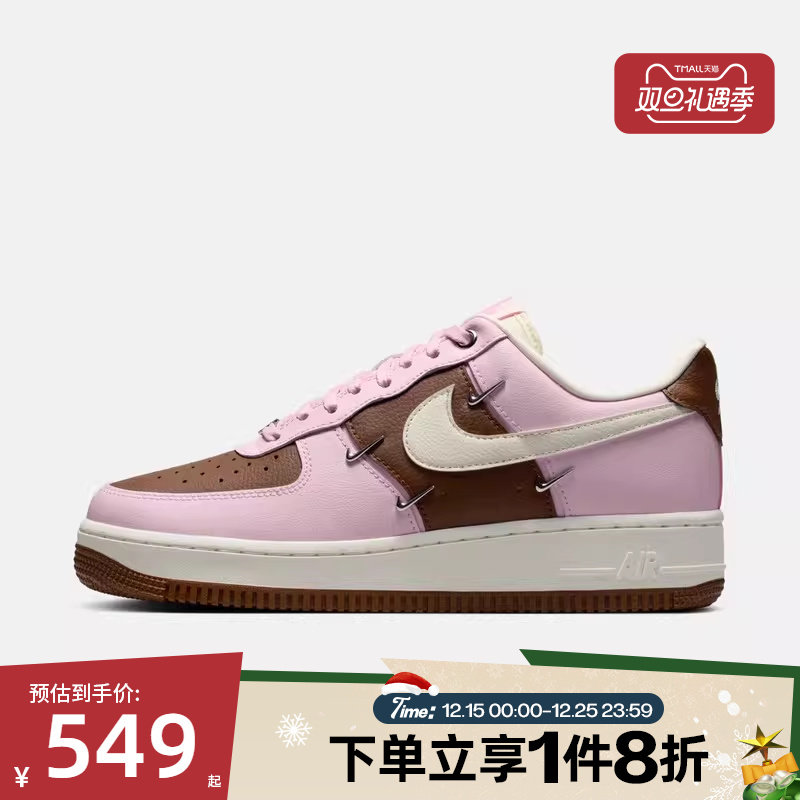 滔搏NIKE耐克女鞋AIR FORCE 1空军一号运动休闲板鞋IO7595-211