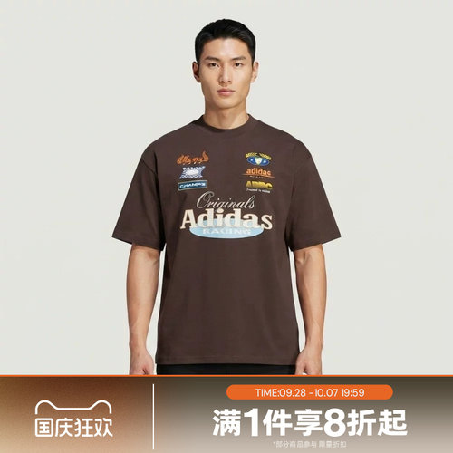 滔搏adidas阿迪达斯三叶草男子运动休闲舒适短袖T恤LD6517