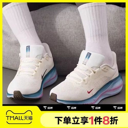 滔搏NIKE耐克女鞋飞马41运动训练公路跑步鞋IQ1153-109