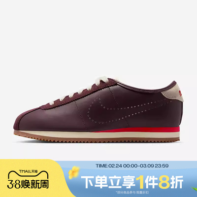 滔搏NIKE耐克女鞋CORTEZ LT低帮复古板鞋运动休闲鞋HQ1841-601