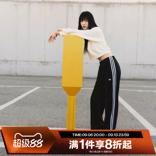 滔搏adidas阿迪达斯三叶草女子松紧针织运动休闲宽松长裤KB2467