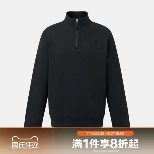 滔搏NIKE耐克男子AS CLUB BB运动休闲套头衫卫衣IZ5512-010