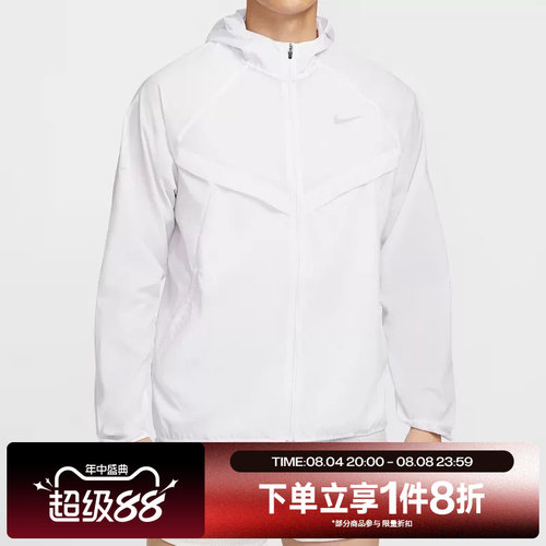 滔搏NIKE耐克男子运动健身夹克连帽外套梭织夹克HV4549-100