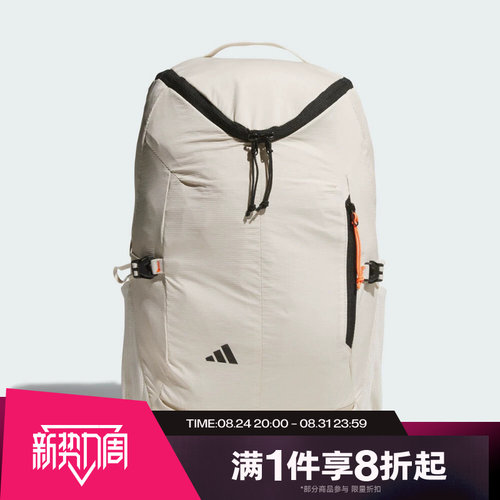 滔搏adidas阿迪达斯男女双肩背包运动休闲双肩大容量背包KT0846