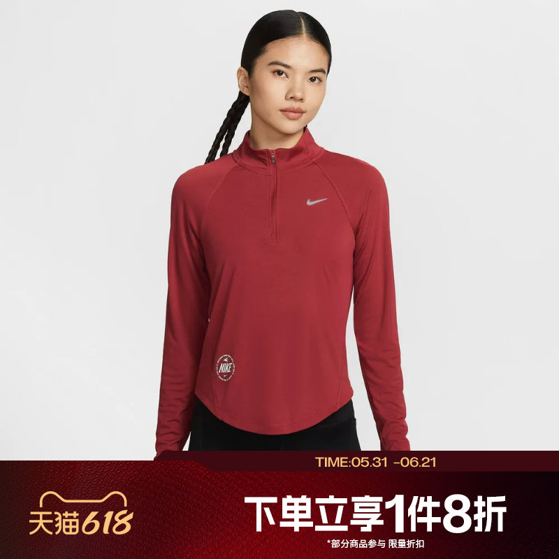 滔搏NIKE耐克女子运动休闲长袖速干跑步T恤IQ3831-613