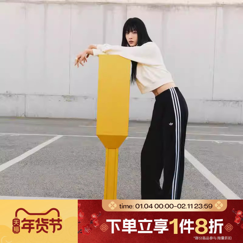 滔搏adidas阿迪达斯三叶草女子松紧针织运动休闲宽松长裤KB2467,运动服/休闲服装,运动长裤,淘宝优惠券,粉丝福利购,淘宝优惠卷