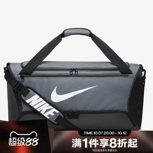 滔搏NIKE耐克男女运动健身训练包休闲拎包挽包DH7710-068