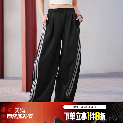 滔搏adidas阿迪达斯女子DCE IN PNT宽松运动休闲针织长裤KR7594