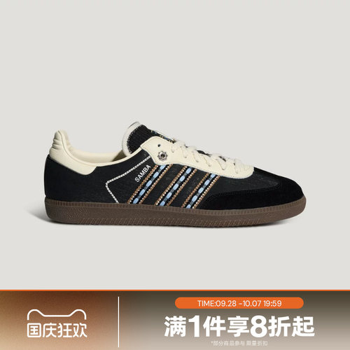 滔搏adidas阿迪达斯三叶草男女SAMBA低帮复古运动休闲鞋LC5009