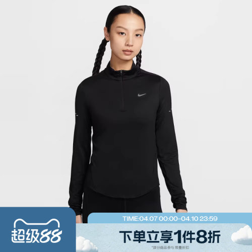 滔搏NIKE耐克女子半拉链针织长袖运动健身T恤HQ0500-010