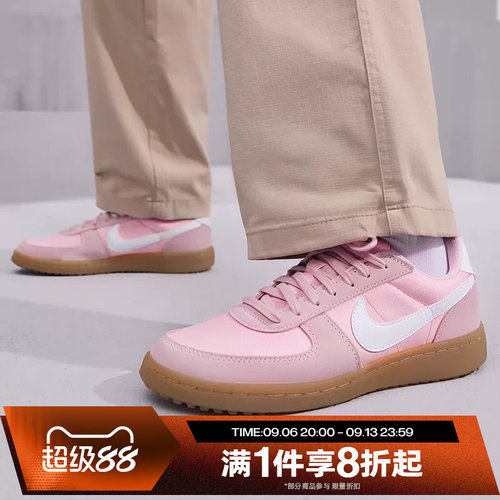 滔搏NIKE耐克大童鞋FIELD GENERAL复古板鞋运动休闲鞋IF0465-603
