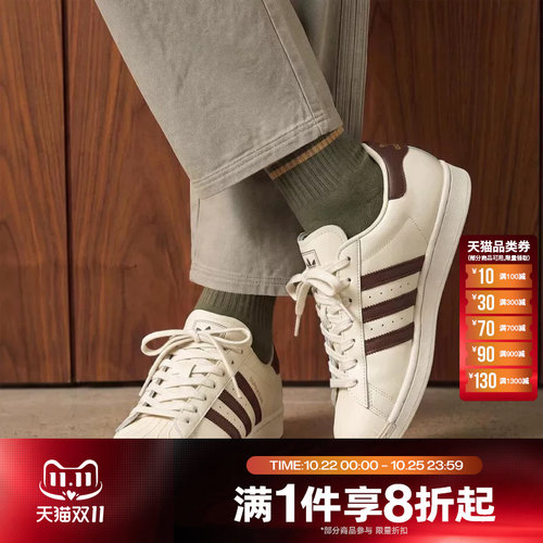 滔搏adidas阿迪达斯三叶草男女SUPERSTAR贝壳头运动休闲鞋KZ6731