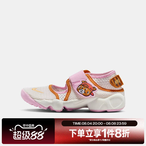 滔搏NIKE耐克大童鞋RIFT 2 BGP轻便百搭运动休闲凉鞋IR8288-171