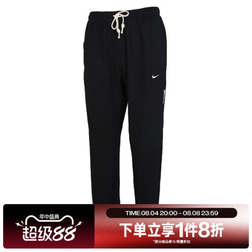 滔搏NIKE耐克男子篮球运动训练收口针织卫裤长裤CK6366-010