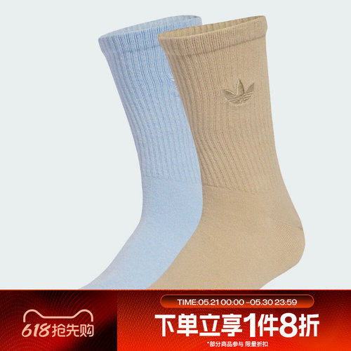 滔搏adidas阿迪达斯三叶草男袜女袜运动休闲袜子KE0662