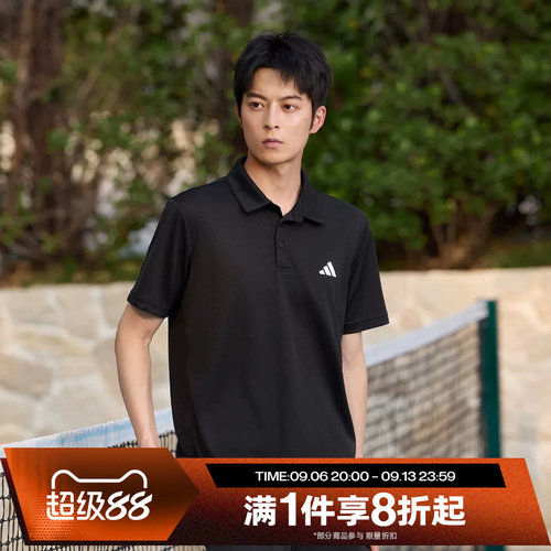 滔搏adidas阿迪达斯男子运动服POLO衫翻领半袖T恤HR8730