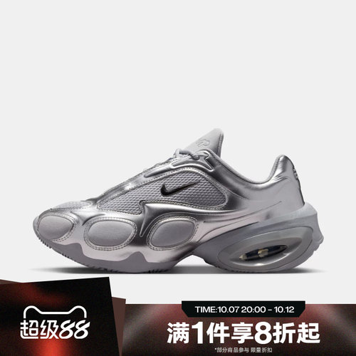 滔搏NIKE耐克女子AIR MAX MUSE低帮气垫运动休闲鞋FV1920-008