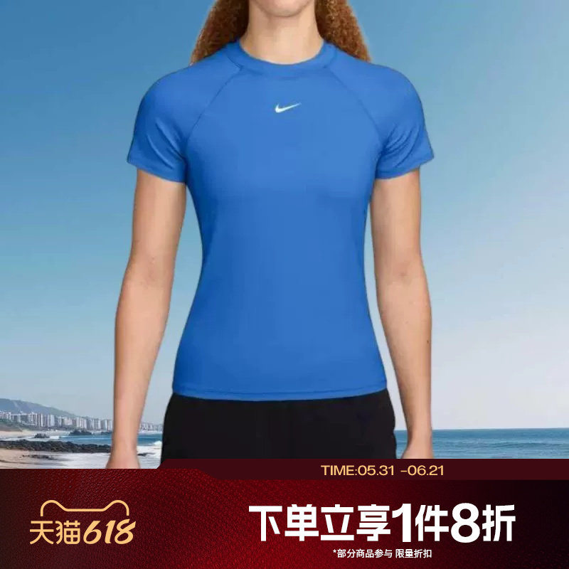 滔搏NIKE耐克女子运动休闲舒适瑜伽训练修身短袖T恤FV7843-435