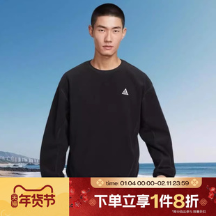 滔搏NIKE耐克男子ACG户外运动休闲圆领套头衫卫衣HV1118-010