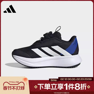 滔搏adidas阿迪达斯小童鞋DURAMO SL2 HABUK运动训练跑步鞋HP3596