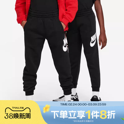 滔搏NIKE耐克儿童针织运动休闲长裤舒适卫裤FD2995-010