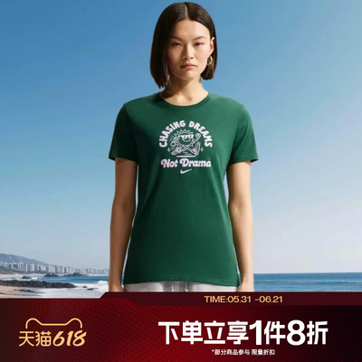 滔搏NIKE耐克女子运动休闲舒适短袖T恤IV3243-327