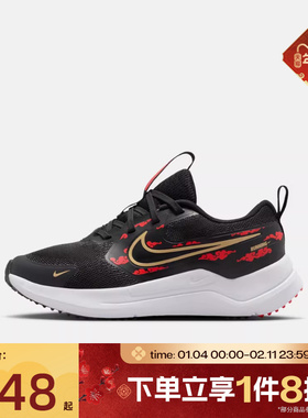 滔搏NIKE耐克大童COSMIC RUNNER SE(GS)运动训练跑步鞋IQ1264-001