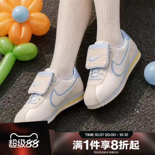 滔搏NIKE耐克女子CORTEZ时尚百搭舒适运动休闲鞋IW6363-117