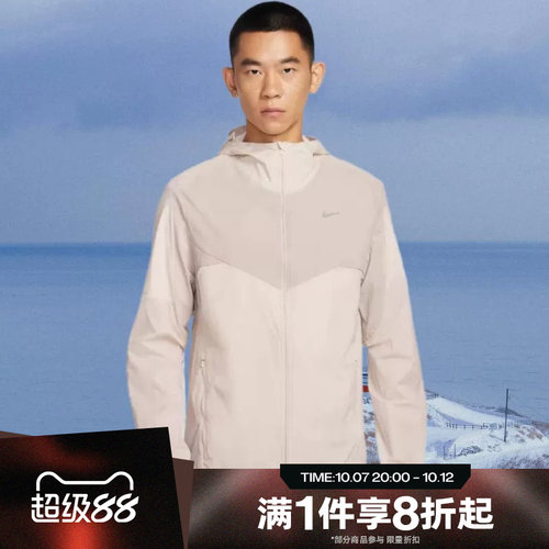 滔搏NIKE耐克男子时尚百搭运动健身梭织夹克外套IF2368-236