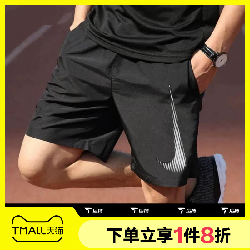 滔搏NIKE耐克男子梭织百搭五分裤运动休闲短裤HJ4046-010图片