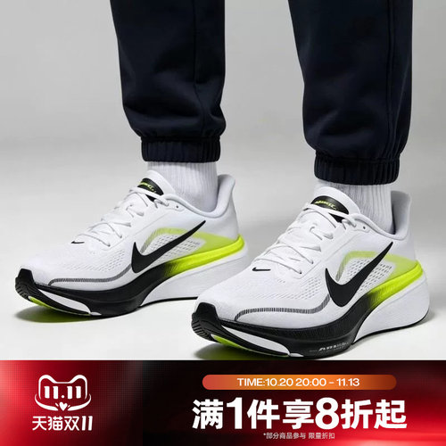 滔搏NIKE耐克男子AIR ZOOM PEGASUS 42运动训练跑步鞋IB1873-108