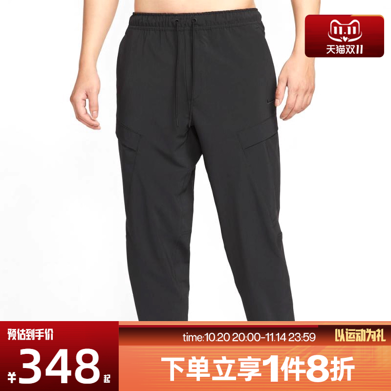 滔搏NIKE耐克男子训练健身运动长裤HJ3155-010