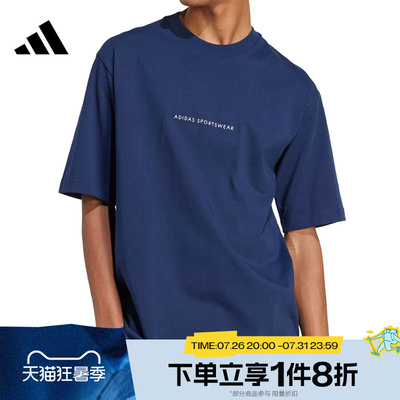 滔搏adidas阿迪达斯男子户外半截袖运动休闲宽松短袖T恤JJ3972