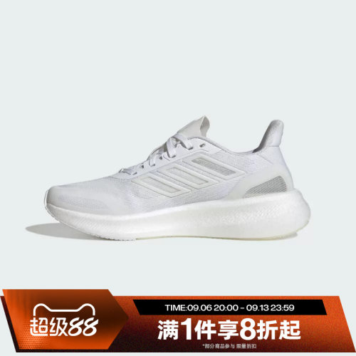 滔搏adidas阿迪达斯男子PUREBOOST 5运动休闲公路跑步鞋JS5062