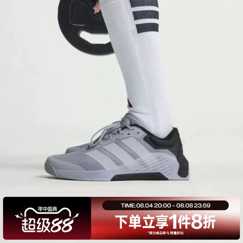 滔搏adidas阿迪达斯男子DROPSET 4 TRAINER运动休闲训练鞋KJ6611
