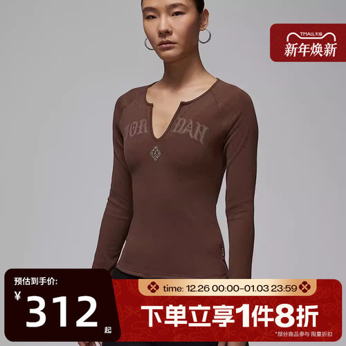 滔搏NIKE耐克女子AS W J  LS KNIT TOP运动休闲长袖T恤IQ3964-216