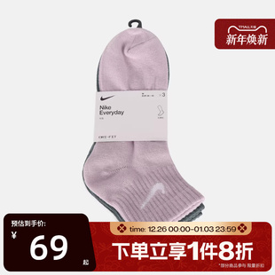 滔搏NIKE耐克男女休闲袜子SX7677 902