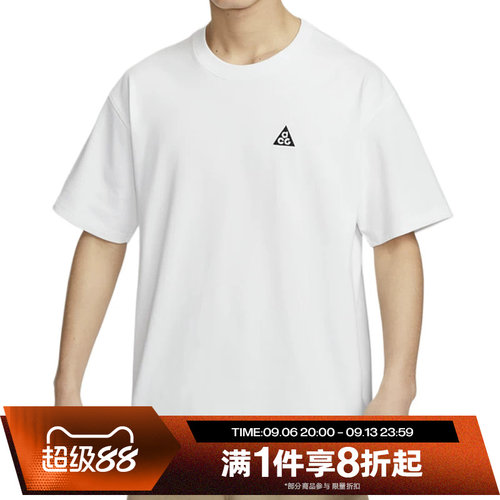 滔搏NIKE耐克男子短袖ACG户外运动休闲圆领针织简约T恤HJ0799-121