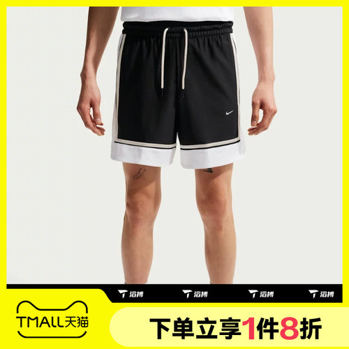 滔搏NIKE耐克男子运动舒适休闲短裤IF1590-010