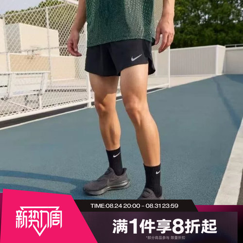 滔搏NIKE耐克男子运动舒适休闲短裤IF2035-010