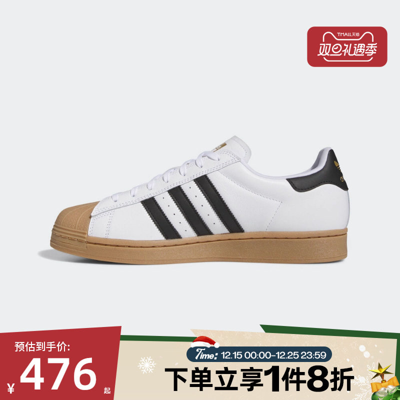 滔搏adidas阿迪达斯三叶草男女SUPERSTAR经典贝壳头运动鞋IE0669
