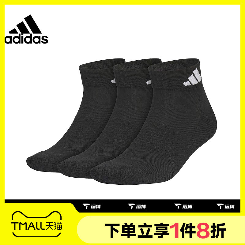 滔搏adidas阿迪达斯休闲短袜男女袜三双装袜子舒适黑色JC9271