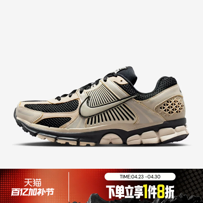 滔搏NIKE耐克男鞋ZOOM VOMERO 5复古运动休闲老爹鞋FJ4151-008
