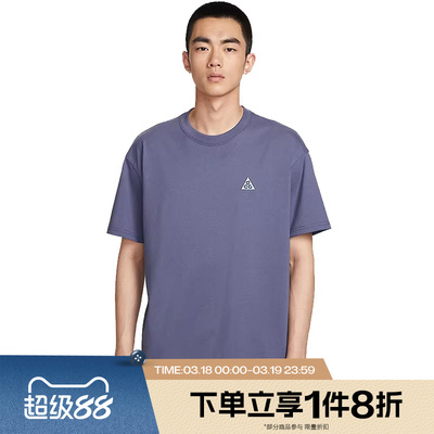 滔搏NIKE耐克男子户外健身运动休闲印花短袖T恤IH8660-508