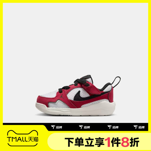 滔搏NIKE耐克婴童鞋JORDANCMFTERA(TD)运动训练篮球鞋HQ0508-106