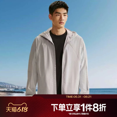 滔搏NIKE耐克男子运动休闲舒适健身梭织夹克外套IF0904-097
