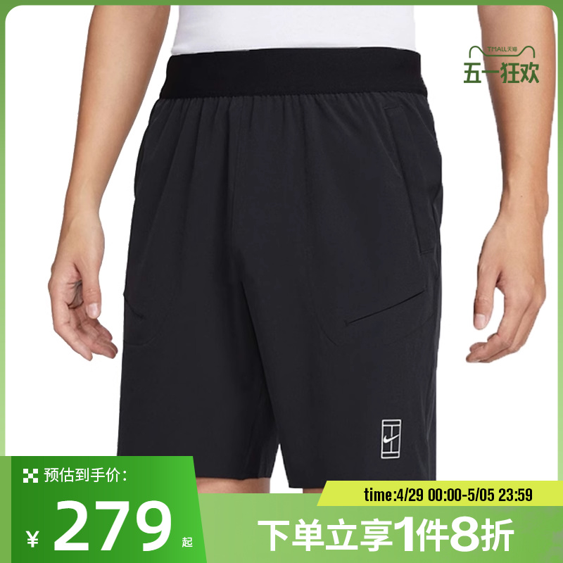 FZ9323-010 L ϲNIKEͿ˶ж̿FZ9323-010278.4Ԫ
