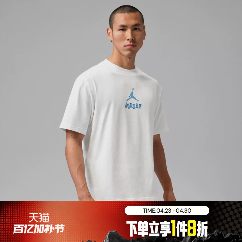 滔搏NIKE耐克男子运动休闲圆领短袖T恤IR6309-100