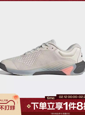 滔搏adidas阿迪达斯男鞋DROPSET 4 POWER 运动训练跑步鞋JR4678