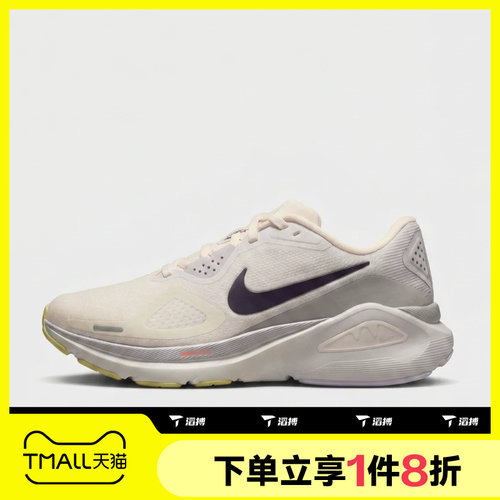 滔搏NIKE耐克女子STRUCTURE 26 SE运动训练跑步鞋IX5013-155